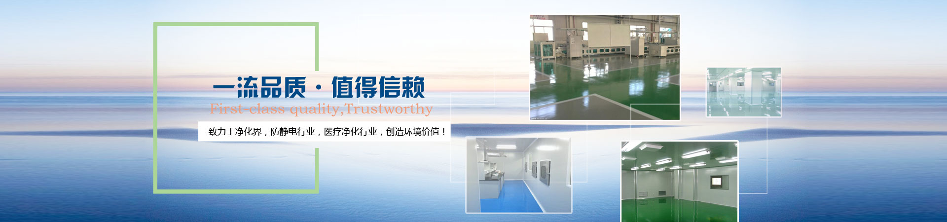 实验室设备